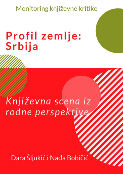 Srbija: Književna scena iz rodne perspektive