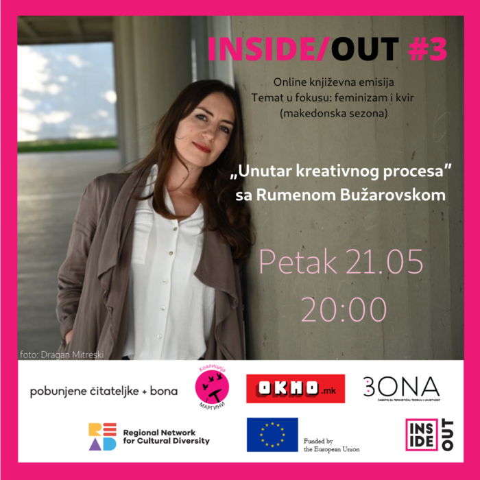 Pobunjene preporuke: Šta čita Rumena Bužarovska?