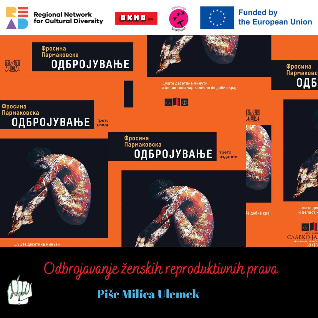Odbrojavanje ženskih reproduktivnih prava